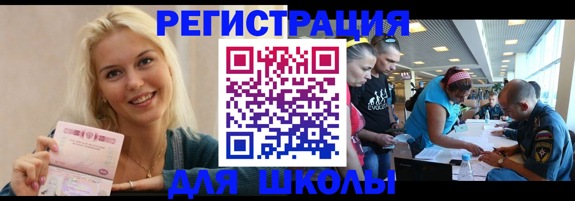 временная регистрация в Серпухове