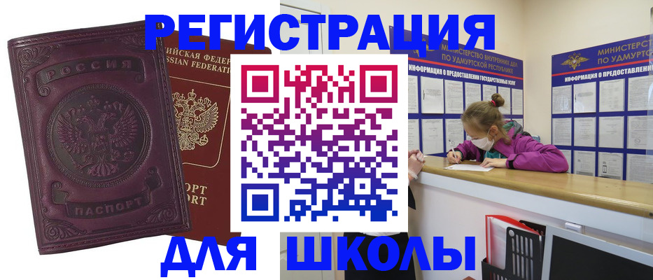 временная регистрация для всех в Серпухове