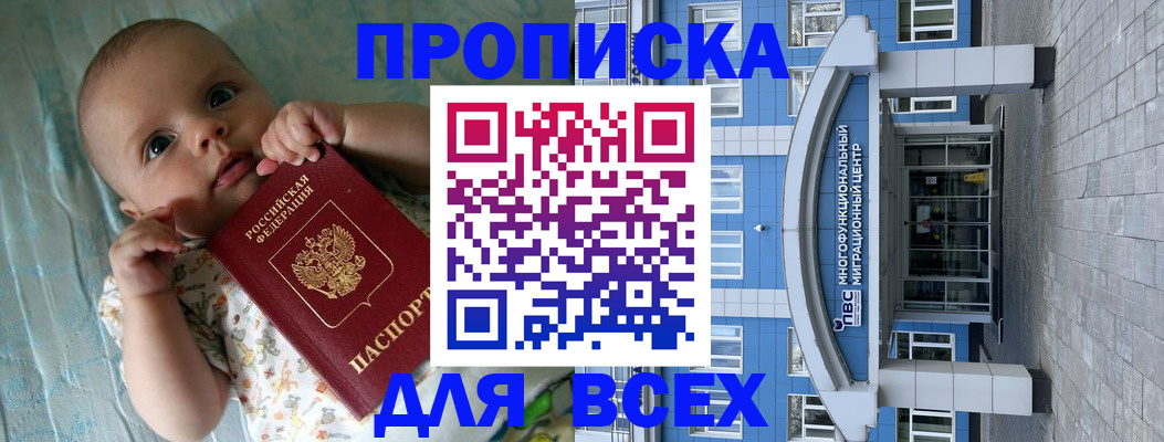 пропишу в квартире в Серпухове